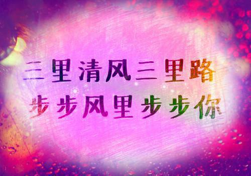早安奋斗心语正能量