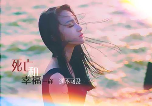 通用幸福的签名集锦40句