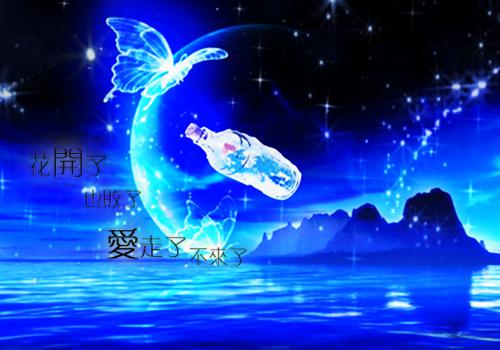 用现代诗写的浪漫情书