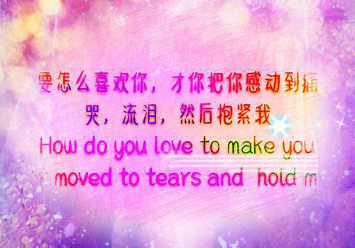 复杂绕口令集锦