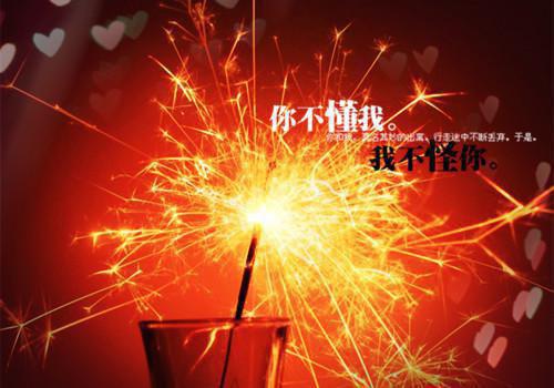 中秋节诗句推荐