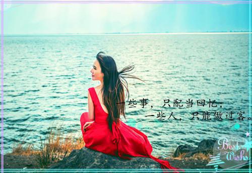 励志语录：斯人若彩虹，遇上方知有