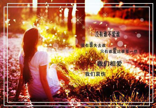 励志议论文800字高中日志