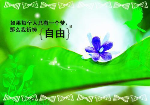 2021年有关中秋节寄语40句