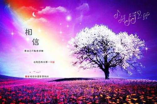 描写大自然优美风景的现代诗歌