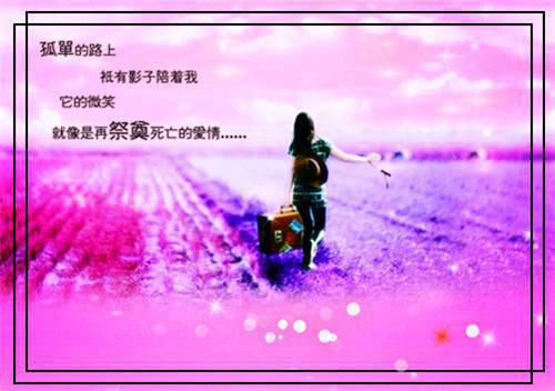 生日祝福语录
