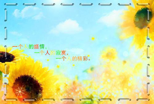 逆境发奋励志文章