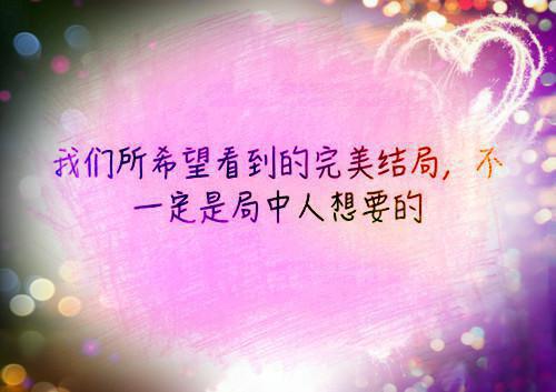 关于道德的励志格言