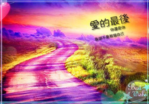 爱情醒悟的散文