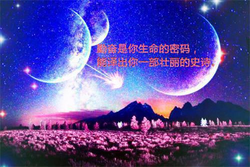 带着永恒的相思