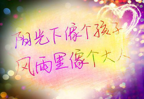 日记优秀作文300字5篇
