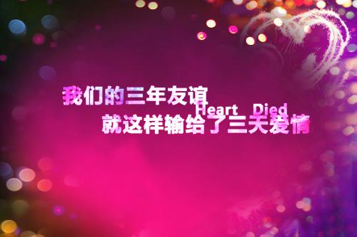 让女生感动到哭的话语