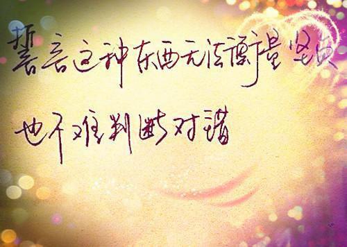 幼儿教师经典励志语言