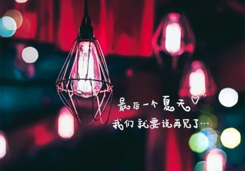 2022年通用奋斗正能量句子集锦46条