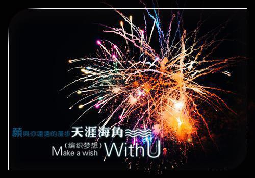 客户生日祝福语大全