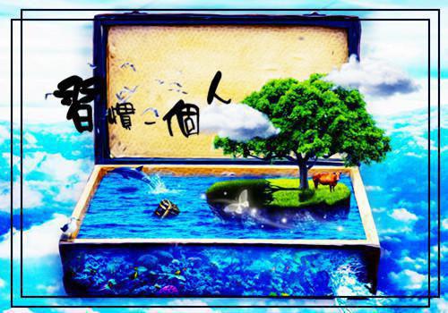 关于暑假的一天200字日记