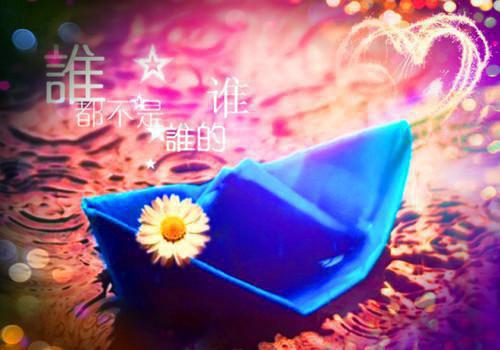 唯美的爱情故事精选