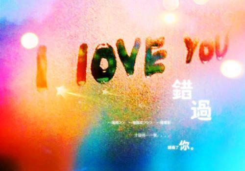 幸福与爱情关系的名言