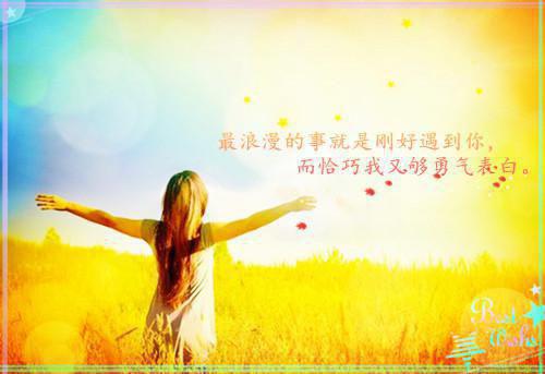 帶有人生感悟的人生益智故事