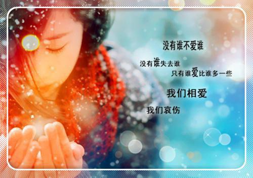 伤感的签名15篇