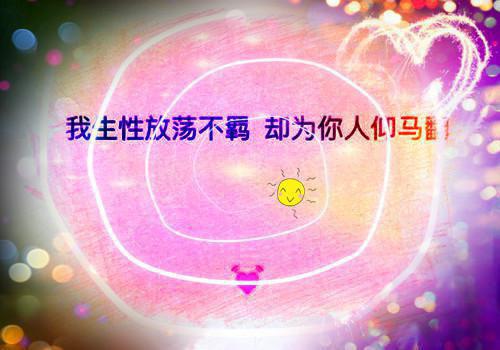 减肥自我激励励志语录