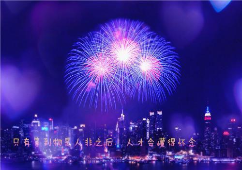 美好的周末祝福语短信