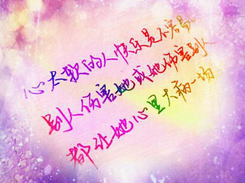 精选优美文艺句子集锦77句