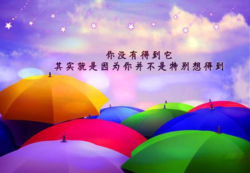 关于好听的英文网名