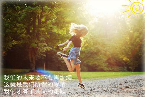 我爱男闺蜜经典台词