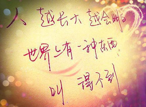 表白英语情书简短
