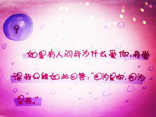 小学二年级班级座右铭