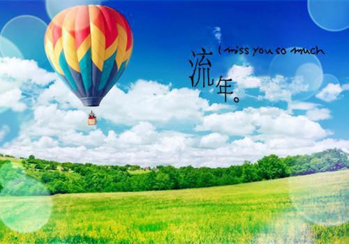 经典周一早安语录名句周一早安问候语配图
