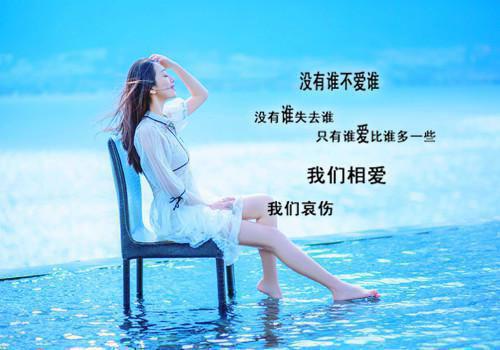 表白的话:缘分让你我拥抱
