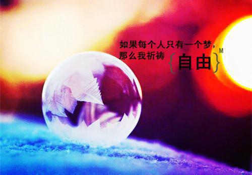 具有激励性的名言