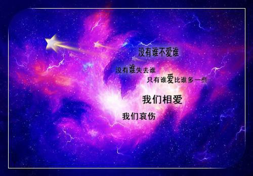秋季唯美的句子最新