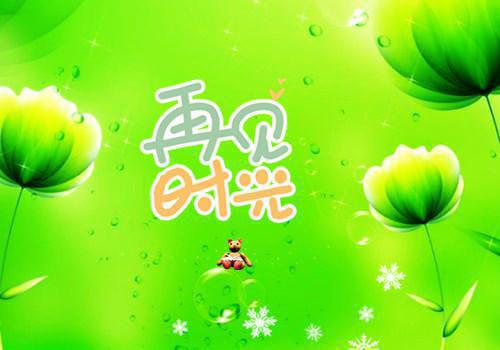 《人在囧途》观后感12篇