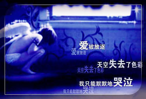 忠诚的爱情励志名言