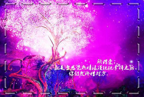 诗歌：热爱生命