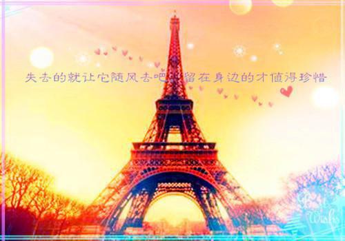 关于工作的励志短文3篇