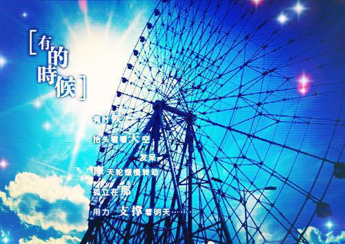 方海权的人生观