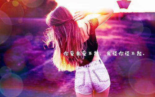我们都是坏孩子经典台词