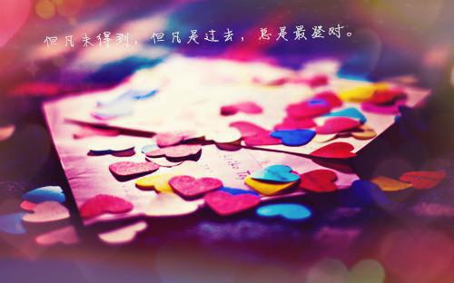 早安语录正能量