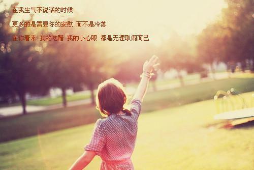 简短精练的幼儿园教师座右铭