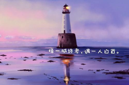 低调做人，高调做事