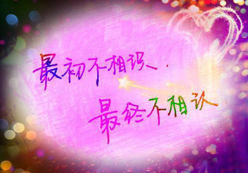 幼儿园晨会分享励志的话幼儿园开早会分享励志的话