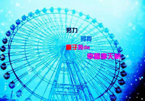 妈妈放花马，花马吃麻花绕口令