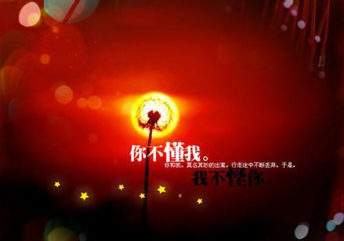 戒酒励志名言