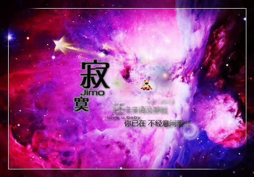 今天，我是今天這樣的心痛