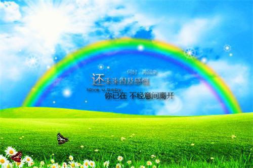 只知前半句不知后半句的读书名言
