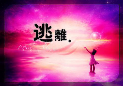 幼儿园园长的人生格言